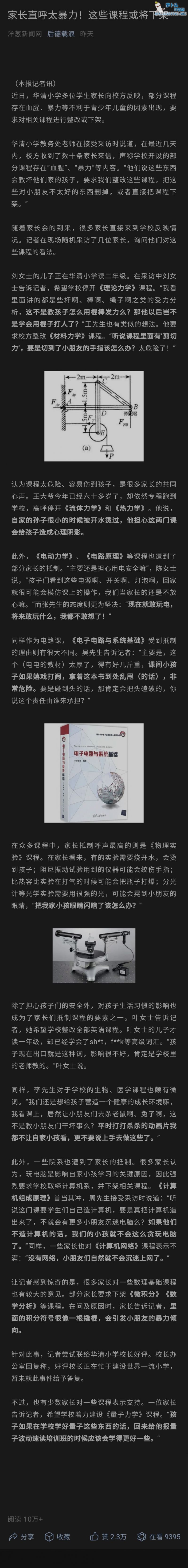 QQ图片20210926110137.jpg