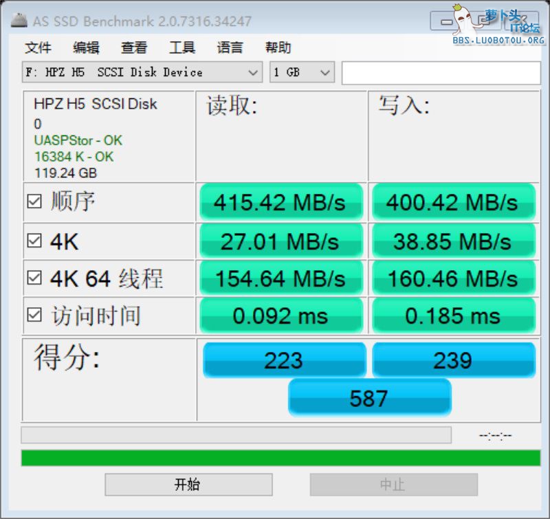 as-ssd-bench HPZ H5  SCSI Dis 2021.11.24 9-34-58.JPG