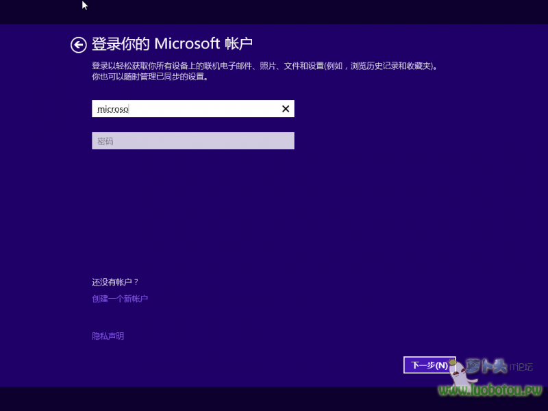 Windows 8-2014-01-18-15-37-50.png