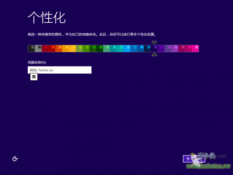 Windows 8-2014-01-18-15-35-28.png