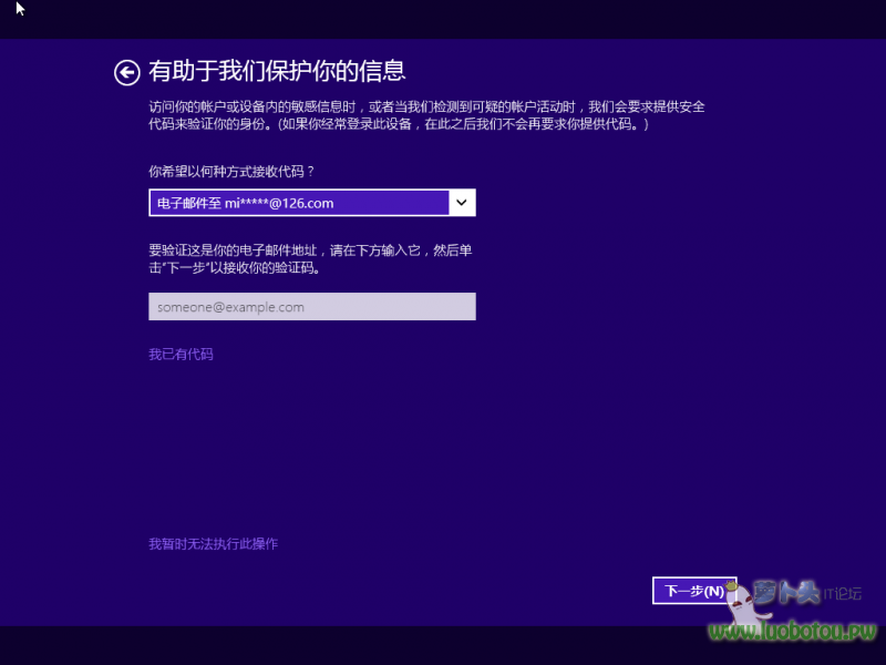 Windows 8-2014-01-18-15-40-29.png