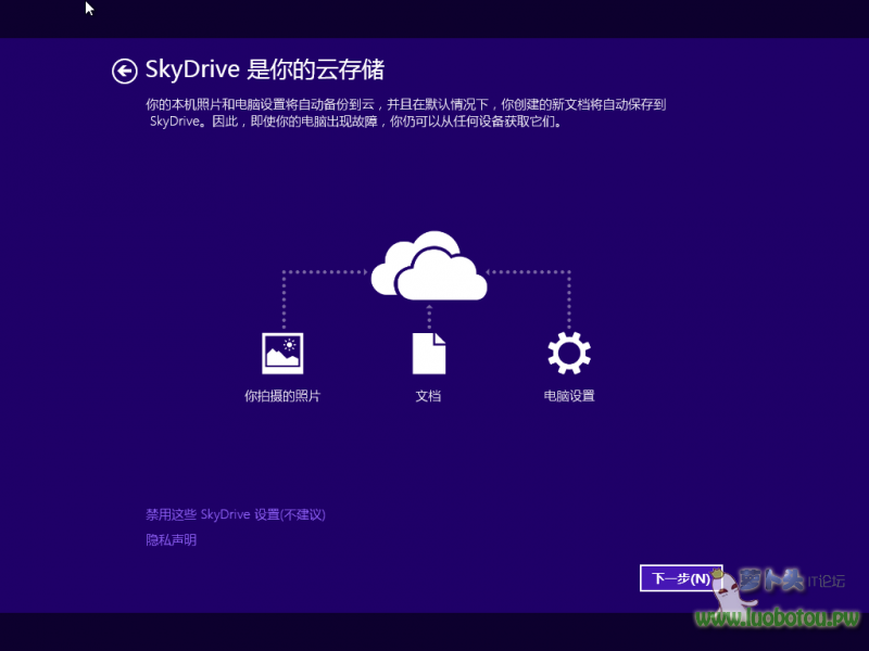 Windows 8-2014-01-18-15-41-39.png