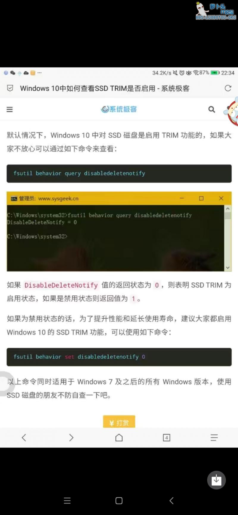 Screenshot_2022-03-18-18-23-40-725_com.xunmeng.pinduoduo.jpg