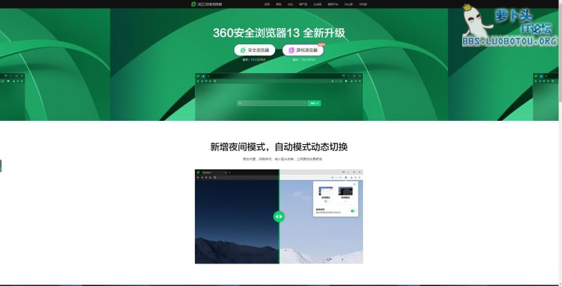 360截图17891228081730.jpg