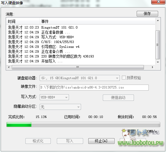 QQ截图20140128120442.png