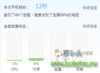 QQ截图20140503105125.png