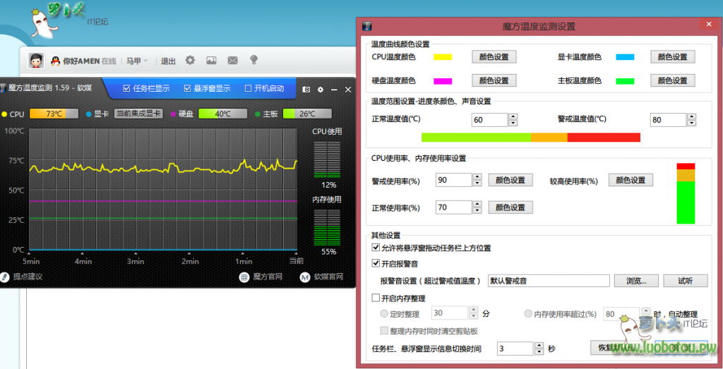 QQ拼音截图未命名3.png