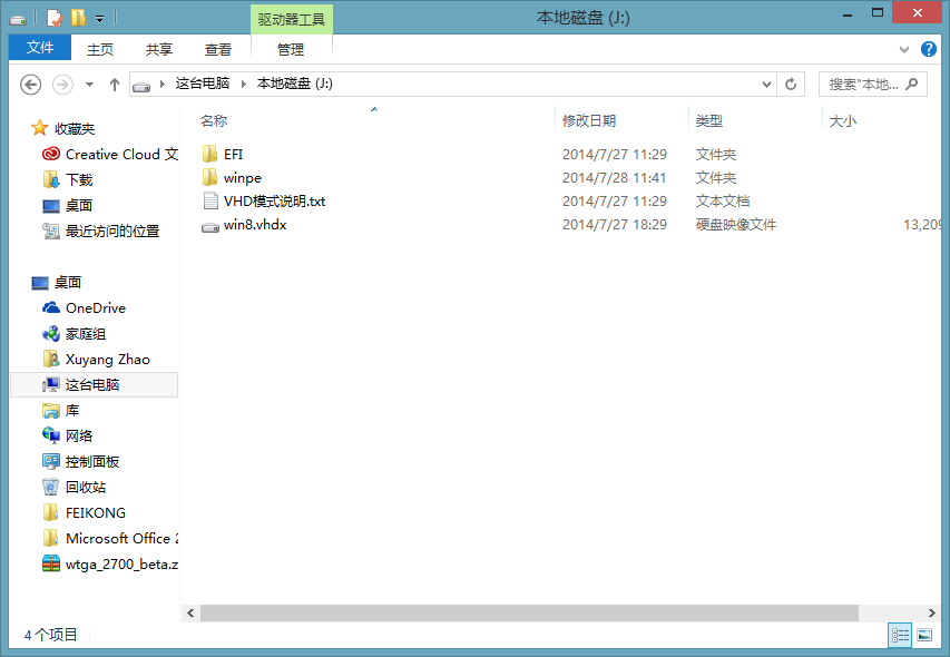 QQ截图20140728114412.bmp