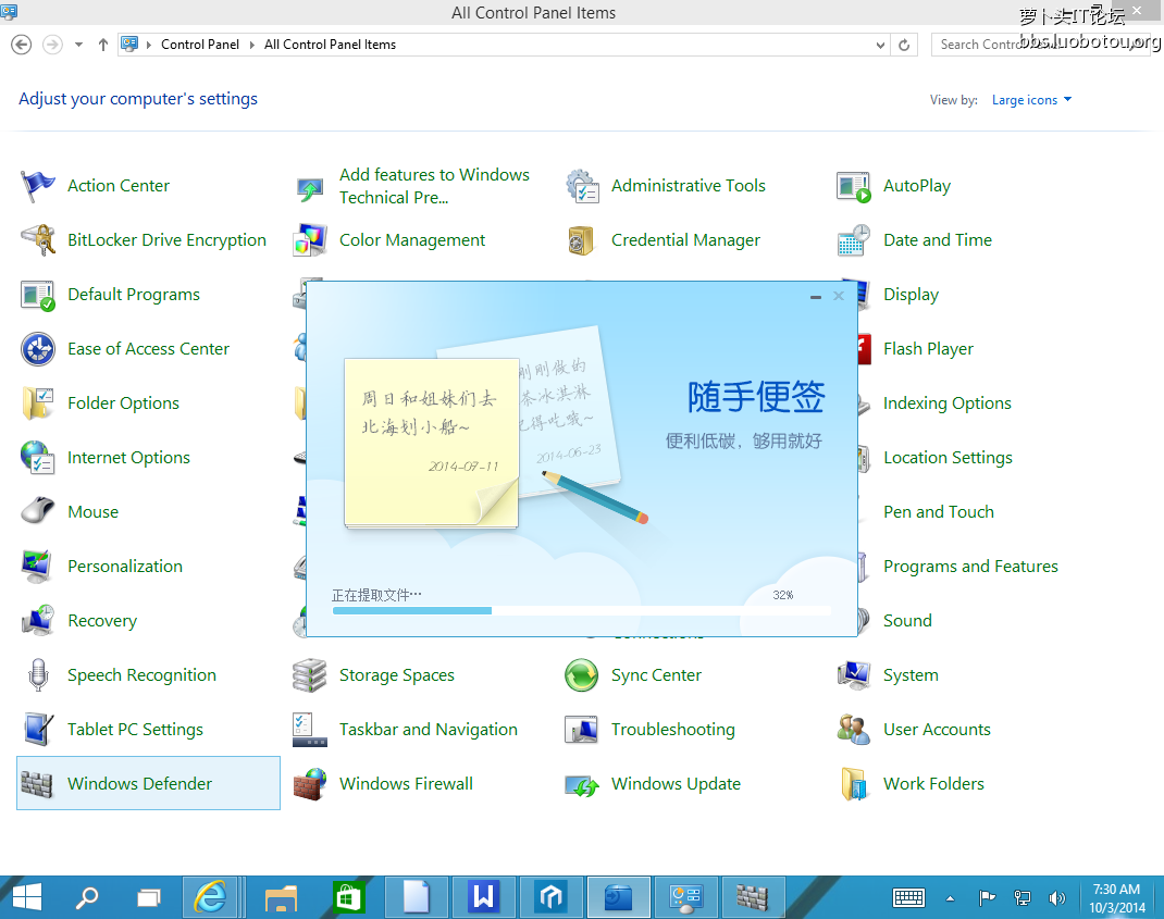 Windows 10-2014-10-03-22-30-23.png