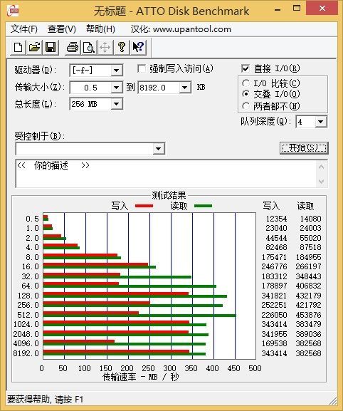 QQ截图20150723142512.jpg