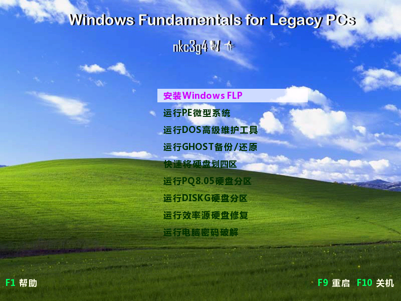 Windows 7 x64 (2)-2011-08-04-13-58-48.png