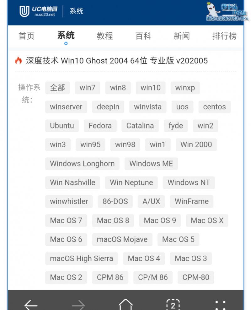 Screenshot_20210622_192821_com.huawei.browser.png