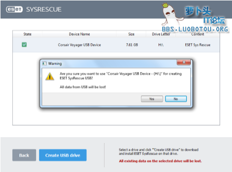 Eset-SysRescue-1.png