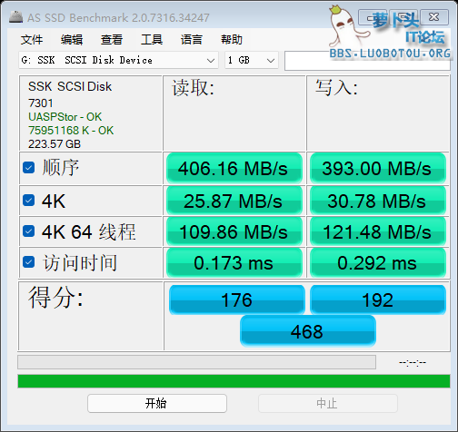 as-ssd-bench SSK  SCSI Disk D 2021.12.18 19-16-50.png