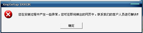 搜狗截图_2004-01-01_00-16-11.png