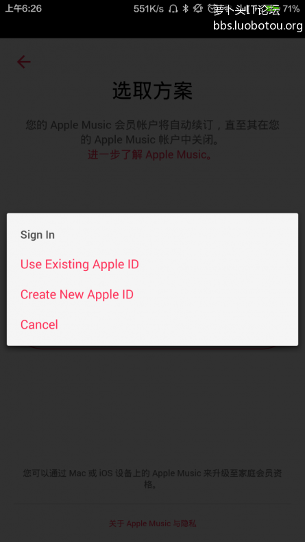 Screenshot_2015-11-13-06-26-26_com.apple.android..png