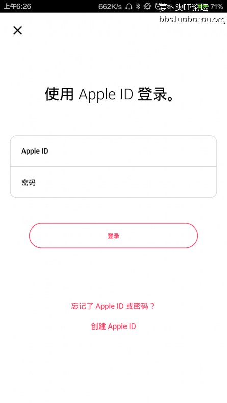 Screenshot_2015-11-13-06-26-32_com.apple.android..png