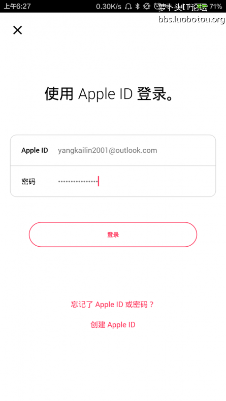 Screenshot_2015-11-13-06-27-04_com.apple.android..png