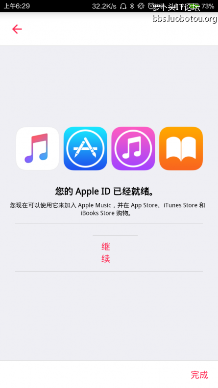 Screenshot_2015-11-13-06-29-43_com.apple.android..png