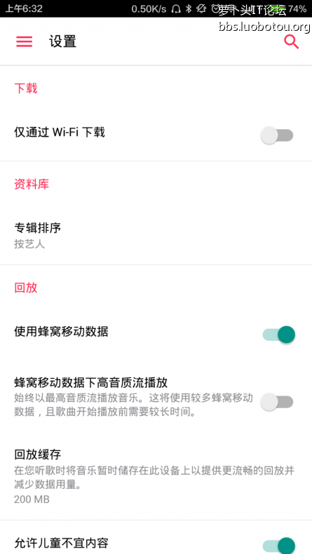 Screenshot_2015-11-13-06-32-02_com.apple.android..png