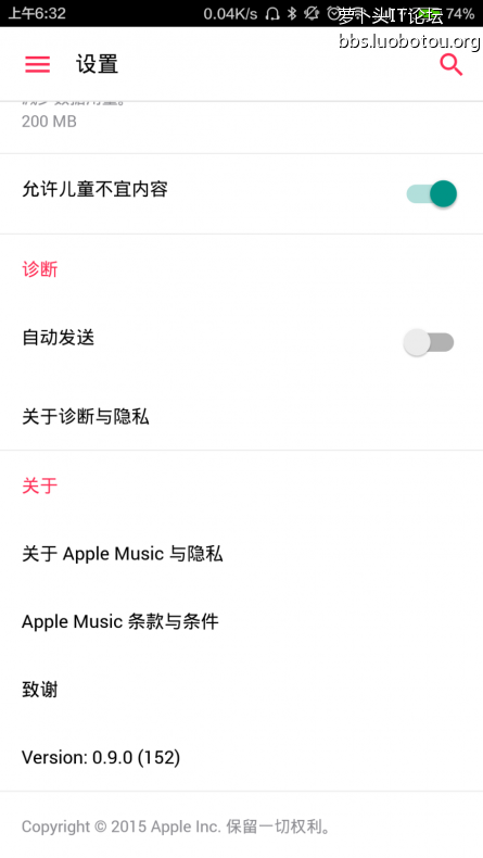 Screenshot_2015-11-13-06-32-06_com.apple.android..png