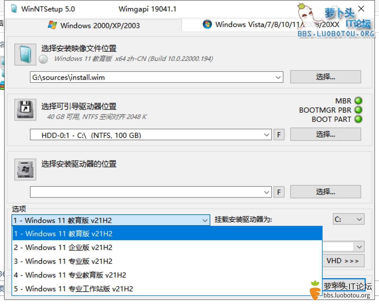 Windows 11正式版发布（有下载地址，有SHA-256，有激活验证） - 电脑 